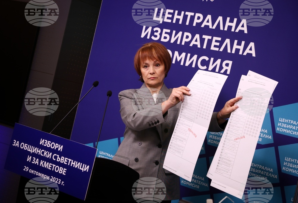 ЦИК - бюлетини - образци - Росица Матева