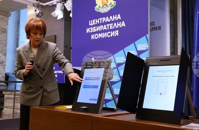 ЦИК - бюлетини - образци