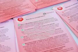 Бургас - Националната кампания в подкрепа на донорството и трансплантацията "Да! За живот!"