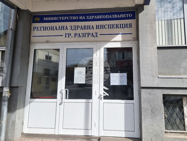 Област Разград е в предепидемична обстановка, съобщи директорът на РЗИ д-р Ася Генева