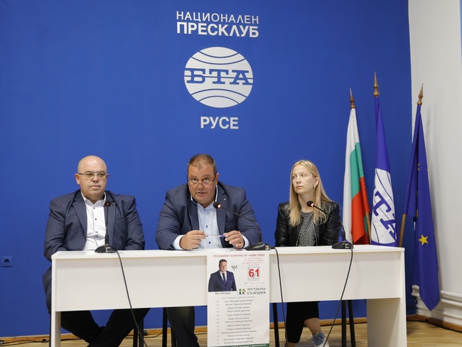 Коалиция "Неутрална България" представи кандидатите си за общински съветници в Русе