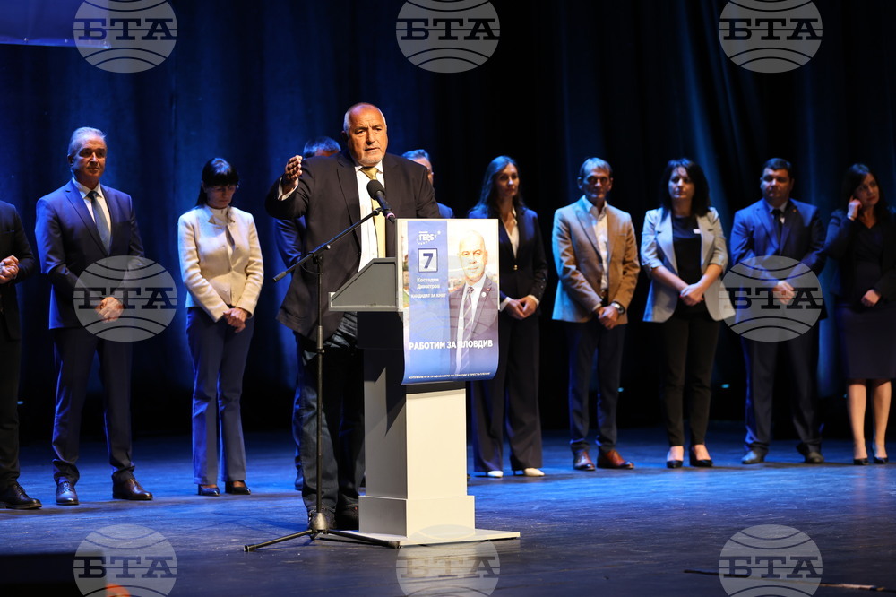 Пловдив - местни избори - кампания - представяне на кандидат кметовете на ГЕРБ