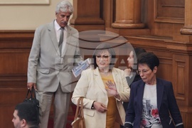 Парламент - заседание