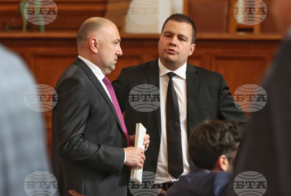 Парламент - заседание