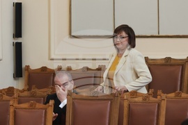 Парламент - заседание