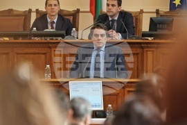 Парламент - заседание