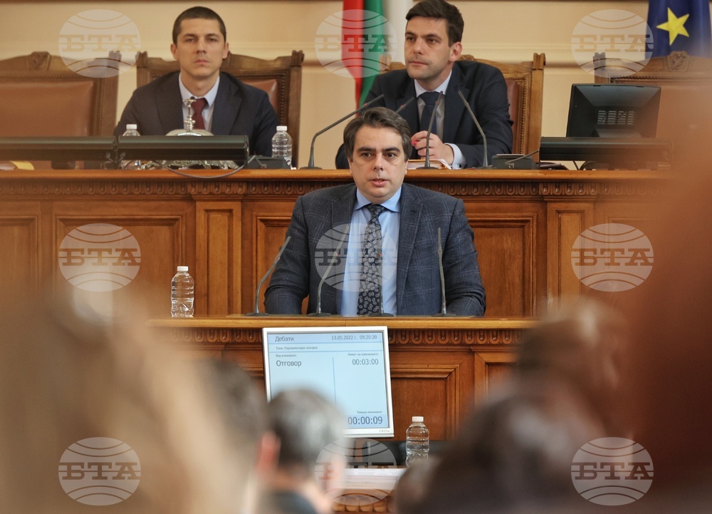 Парламент - заседание