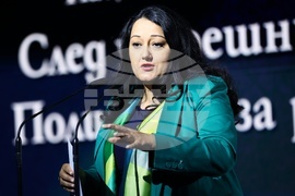 След утрешния ден: Политики за растеж - конференция