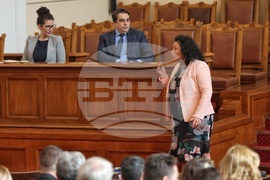 Парламент - заседание