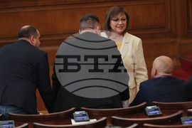 Парламент - заседание