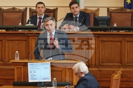 Парламент - заседание