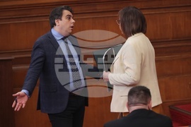 Парламент - заседание