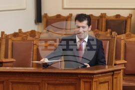 Парламент - заседание