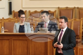 Парламент - заседание