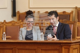 Парламент - заседание