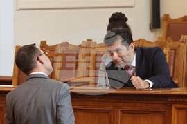 Парламент - заседание