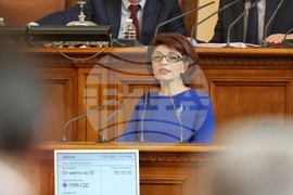 Парламент - заседание