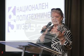 Национален политехнически музей - годишнина - отбелязване