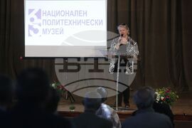Национален политехнически музей - годишнина - отбелязване