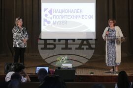 Национален политехнически музей - годишнина - отбелязване