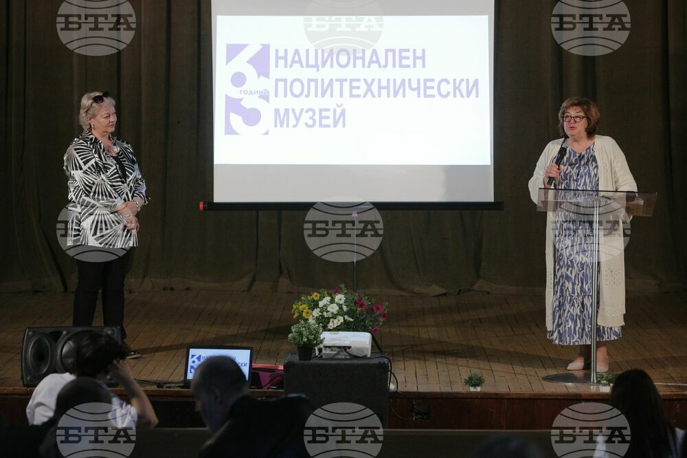 Национален политехнически музей - годишнина - отбелязване