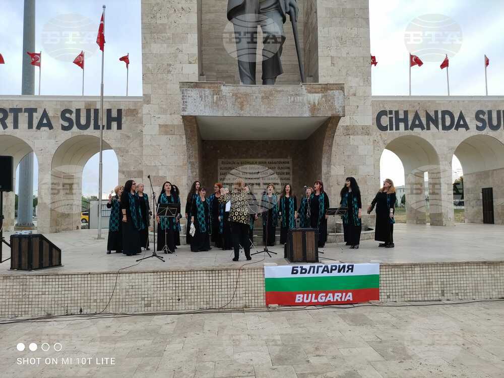 Духовият оркестър и хор „Златна лира“ към Община Търговище участват във фестивали в Турция