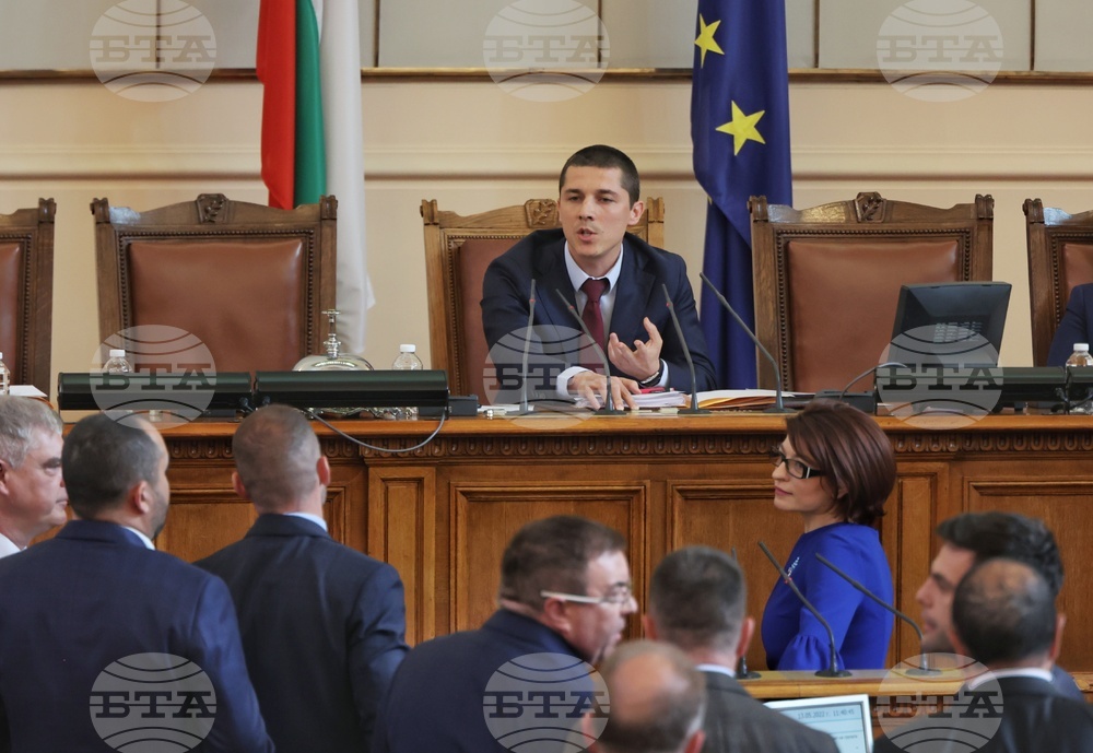 Парламент - заседание