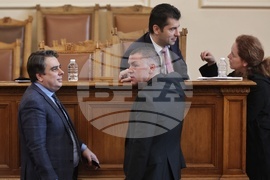 Парламент - заседание