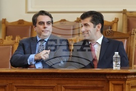 Парламент - заседание