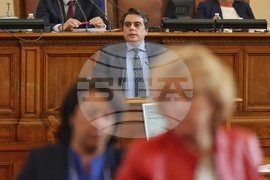 Парламент - заседание