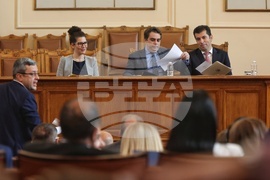 Парламент - заседание