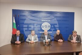 Стара Загора - БТА - пресконференция 