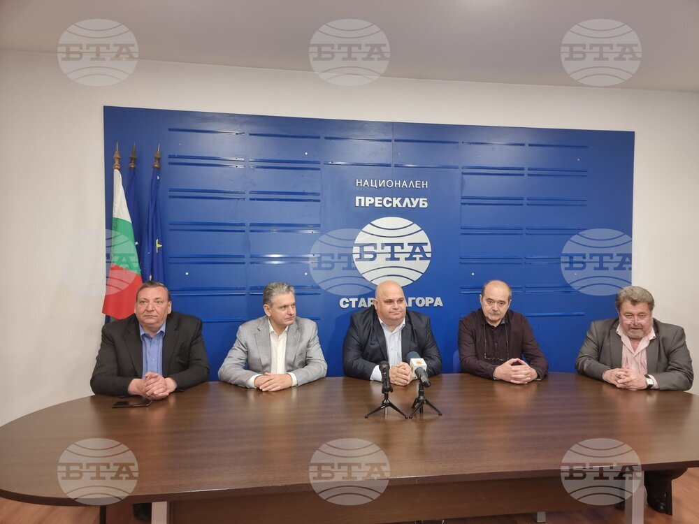 Стара Загора - БТА - пресконференция 