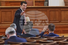 Парламент - заседание