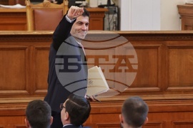 Парламент - заседание