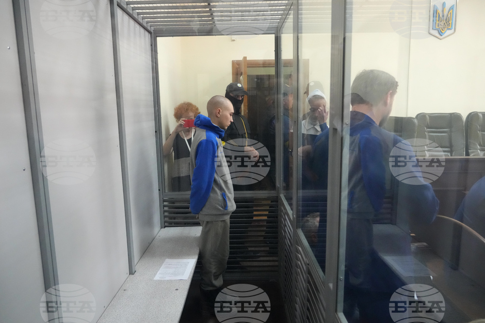 Прокуратурата поиска доживотен затвор за първия руски войник, изправен пред украински съд за военни престъпления