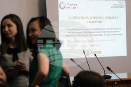 Парламент - Комисия по здравеопазване - заседание