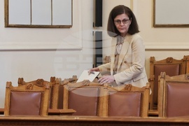 Парламент - заседание