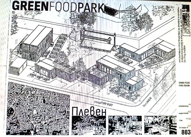 Община Плевен: Съгласие за определяне на иновативно пространство за хранене и култура в Плевен ще гласува местният парламент на последната сесия за мандата