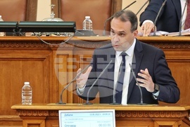 Парламент - заседание