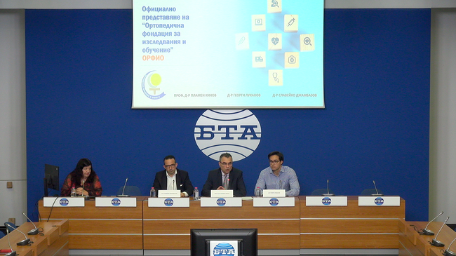 Официално представяне на Ортопедична фондация за изследвания и обучение – ОРФИО. Приоритети, мисия, цели и задачи на организацията. 