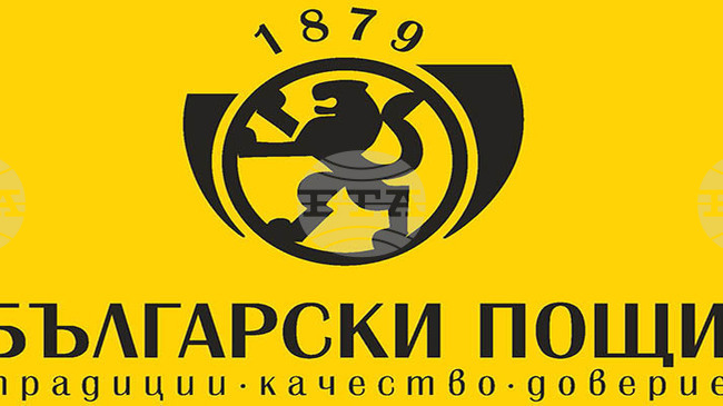  Bulgarian Posts Temporarily Suspends All Types of Shipments to Middle East