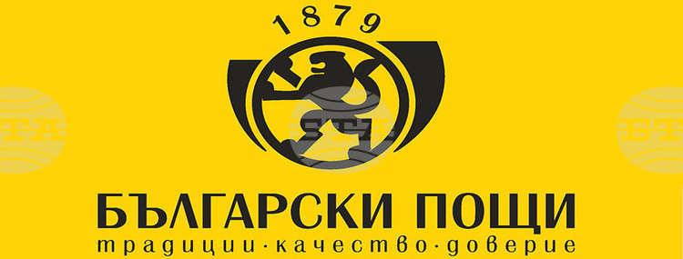 Bulgarian Posts Resume Accepting Outgoing Parcels to Four Middle Eastern Countries