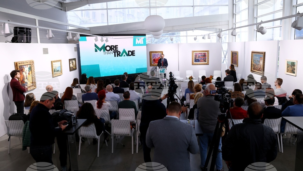 Форум за модерна търговия MORE THAN TRADE