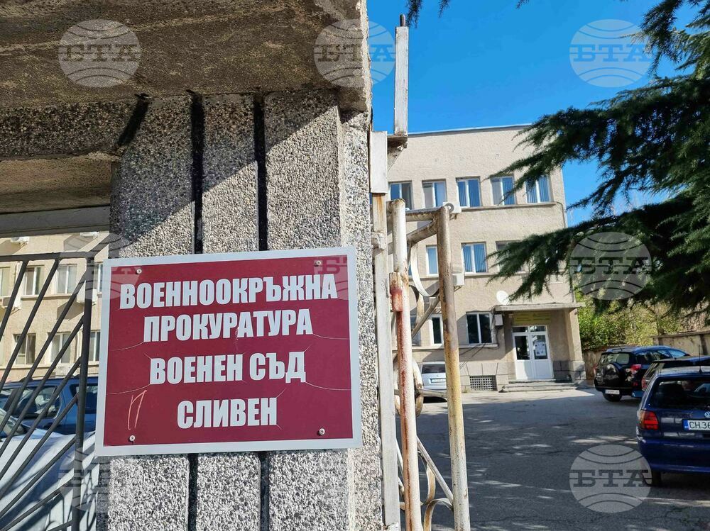 Военно-окръжна прокуратура - Сливен внесе в съда обвинителен акт по случая с разбития самолет на летище "Безмер"