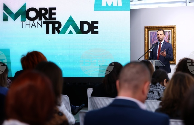 Форум за модерна търговия MORE THAN TRADE