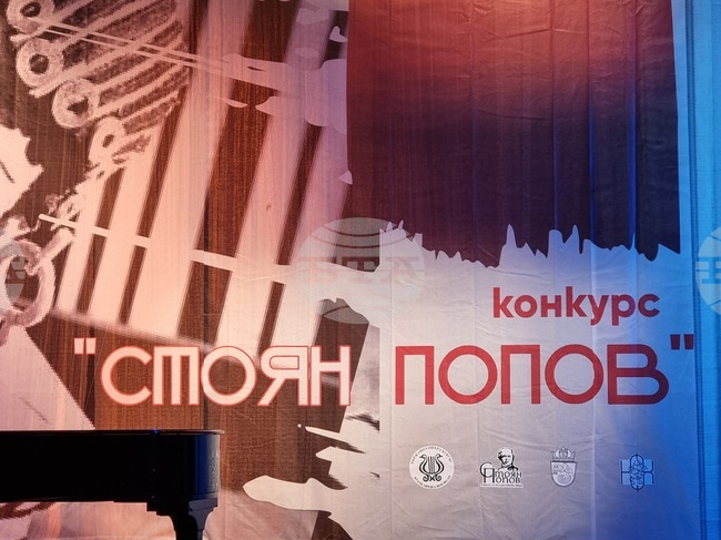 Над 30 участници от повече от десет държави ще участват в третия международен конкурс за млади оперни певци "Стоян Попов" в Бургас