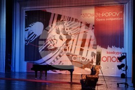  Бургас - Втори национален конкурс за млади оперни певци "Стоян Попов"