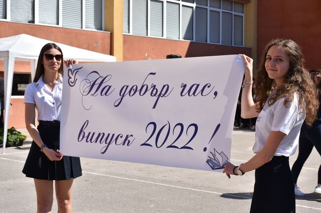 Кметът и баща на зрелостник Илко Стоянов бе гост на церемония по Тържествено предаване на знамето на Езикова гимназия – Благоевград