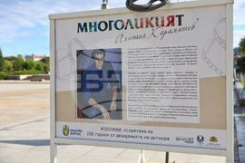 Бургас - "Многоликият Апостол Карамитев" - изложба